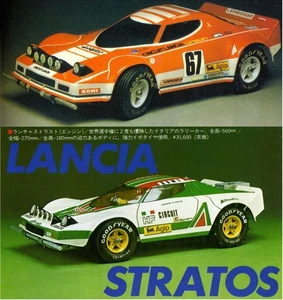 1/8 Scale Kyosho/Graupner Lancia Stratos Body w/Decals (Vanning, Landjump) - Picture 1 of 4