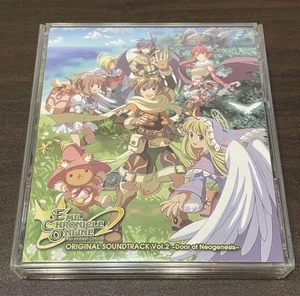 Emile Chronicle Online OST Vol. 2 MMORPG MMO Game Music Soundtrack - Picture 1 of 4