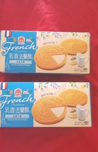 2er PACK IMEI MILCH FRANZÖSISCHE KEKSE - Bild 1 von 5