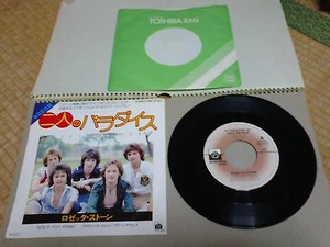 Rosetta Stone : ( If Paradise ) Half As Nice / Penny ; JAPAN Private Stock 7" PS - Picture 1 of 1