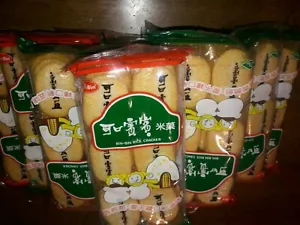 Confezione da 10 Pattumiera Cracker di Riso, Confezione da 3,73 once, 24 Ciascuno Totale di 240 Crackers - Foto 1 di 3