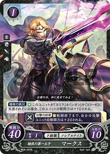Xander: Eldest Prince of Nohr - B02-057N - Fire Emblem Cipher 02 - Picture 1 of 1