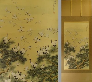 IK829 Large Japanese Hanging Scroll Cranes in Sky and Pine Tree Symbol of Longev - Picture 1 of 18