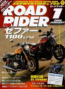 [BOOK] ROAD RIDER 1/2009 Kawasaki ZEPHYR 1100 750 Z1 AMA superbike Japan - Foto 1 di 10