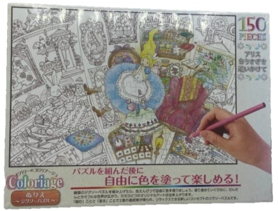 Rompecabezas Coloriage Alicia en el País de las Maravillas 150 piezas ¡Coloreas cuando terminas! Foto 1 de 2