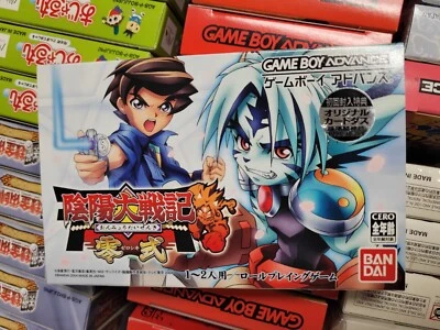 Onmyou Taisenki: Zeroshiki (2004) New Factory Boxed Japan Gameboy Advance GBA - Image 1 of 4