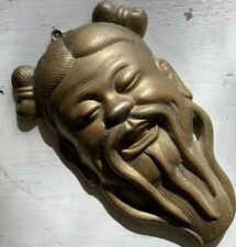 Vintage Chinese Brass Confucius Prosperity Wall Mask Hanging - Face Head