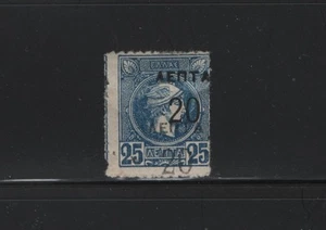 GREECE 1900 SMALL HERMES HEADS 20 L /25 LEPTA MH STAMP & DOUBLE OVERPRINT - Picture 1 of 1