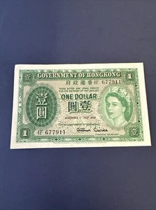 HK 1 Dollar, 2pcs, Year 1958 * 1pc; Year 1959 * 1 Pc - Picture 1 of 3