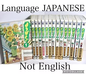 Juego de cómic manga YOTSUBATO Yotsuba & Vol.1-15 versión japonesa KADOKAWA - Imagen 1 de 23