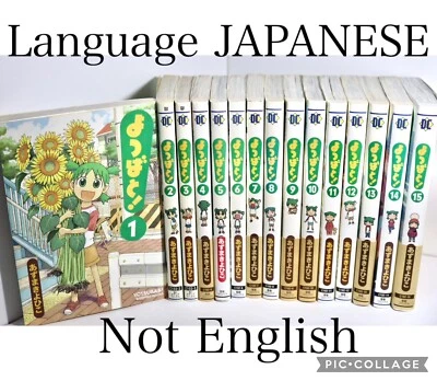 YOTSUBATO Yotsuba& Vol.1-15 Set Comic Manga Book KADOKAWA Japanese version - Image 1 of 4