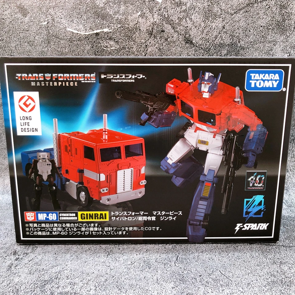 Masterpiece MP-60 Ginrai Transformers T-SPARK Action Figure TAKARA TOMY NEW - Image 1 of 4