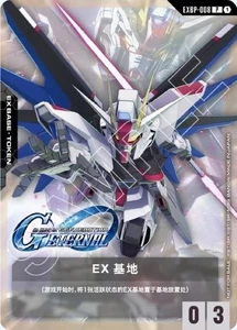 Chinese-Freedom Gundam EXBP-008 Promo Base Linkage GUNDAM EXTREME VS ETERNAL EXV - Picture 1 of 2