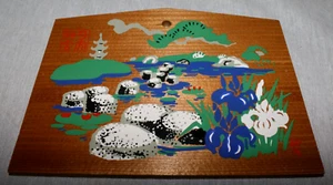 Japanese Garden Iris Wooden Japanese Ema Shinto Prayer Plaque 5.75" x 4" - Picture 1 of 5