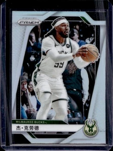 2024-25 Panini Prizm Jae Crowder China Variation #35 Bucks - Picture 1 of 2