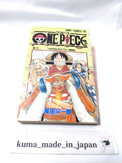 Preços baixos em Livro em Quadrinhos One Piece Mangá Volume Único