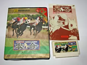 Keiba Simulation Honmei Famicom NES Japan import +box manual US Seller - Picture 1 of 12