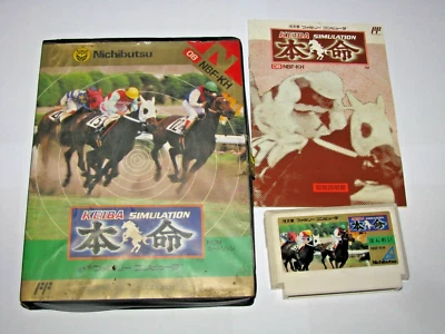 Keiba Simulation Honmei Famicom NES Japan import +box manual US Seller - Image 1 of 4