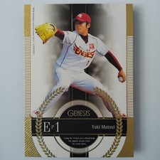 Yuki Matsui 2014 BBM Baseball Cards premier Rookie Edition 2023 WBC Japan Member