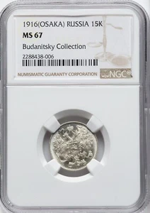 Russia - 1916 (OSAKA) Nicholas II 15 Kopeks - NGC MS67 - Buanitsky Collection - Picture 1 of 2