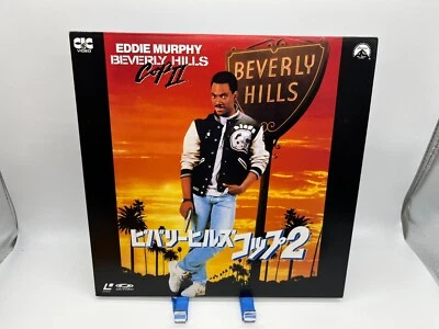 "Beverly Hills Cop 2" Japanese SF078-1460 Laserdisc LD - Eddie Murphy — 第 1/3 张图片