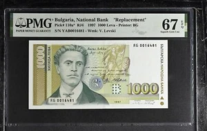 Bulgaria 1000 Leva 1997 P 110 a* Replacement Superb GEM UNC PMG 67 EPQ - Picture 1 of 3
