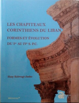 Les chapiteaux corinthiens du Liban - Formes et évolution - Photo 1/4