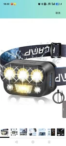 Headlamp Rechargeable - High Performance LED Headlights Flashlight, Waterproof, - Picture 1 of 8