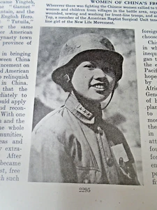 中国二战国民政府蒋介石林森等杂志 CHINA WW2 CHUNKING NATIONALISTS IN MAGAZINE ARTICLE - Picture 1 of 24