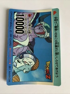 Dragon Ball Z PP Card 680 - Picture 1 of 3