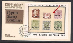 CYPRUS 1980 M/S STAMP CENTENARY MISSING DOTS ERROR ON OFFICIAL FDC - Picture 1 of 2