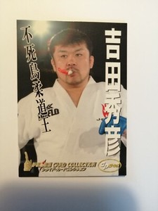 PRIDE FC 2006 Trading Card HIDEHIKO YOSHIDA Rookie #60 UFC MMA DSE Topps Rizin