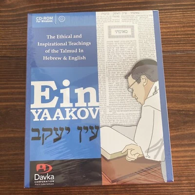 Yaakov The Ethical and Inspirational Teachings of the Talmud Hebrew/Eng. CD-ROM - Image 1 of 3