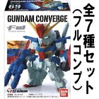(candy toy goods only) FW Gundam Converge 12 figure [all 7 set (Full comp)]