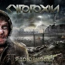 Radiophobia von Cytotoxin | CD | Zustand sehr gut - Bild 1 von 2