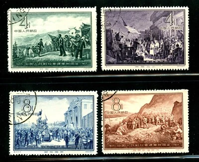 China 1957 Scott 313-316 usado CTO soldados del ejército chino Foto 1 de 2