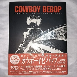 Libro de arte de película Cowboy Bebop Knockin' on heaven’s door primera edición con Obi - Imagen 1 de 23