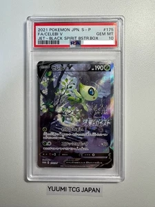 PSA 10 CELEBI V 175/S-P JET BLACK SPIRIT PROMO GEM MINT JAPANESE POKEMON 2021 - Bild 1 von 6