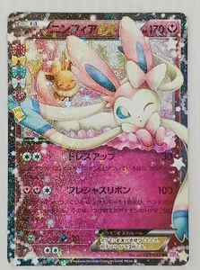 Sylveon EX 025/032 Cp3 Pokekyun Collection Pokemon Card Japanese Japan Import - Picture 1 of 24