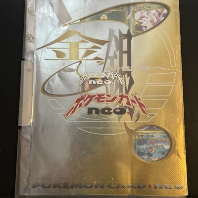 De colección Raro Pokemon Neo Genesis 1996 Japonés con Carpeta Promo MT leer descripción Foto 1 de 4