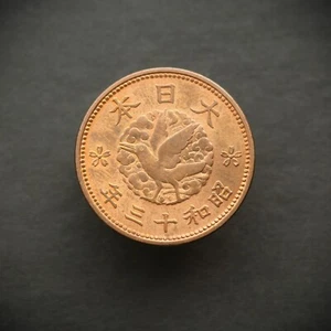 JAPAN 1 Sen 1938 Showa 13 Y#55 (0512) - Picture 1 of 2