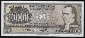 Paraguay 1952 (1982) 10000 (10,000) Guaranies P 209 VF - Picture 1 of 2