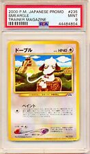 PSA 9 MINT - Smeargle #235 Trainer Magazine PROMO Pokemon Card Japanese