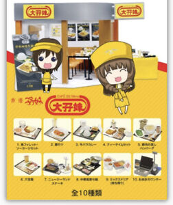 Rare Discontinued UML Mimo Cafe DE Mimo Full Set 10 Pcs Doll Food Miniature
