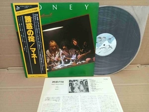 MONEY First Investment VIP-6610 JAPAN PROMO LP w/OBI 64575 - Picture 1 of 4