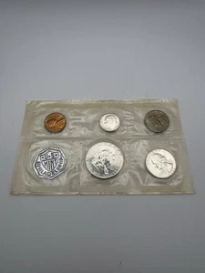 1961 Silver Uncirculated US Proof Set with Silver Coins, Sealed Cello #254B - Picture 1 of 10