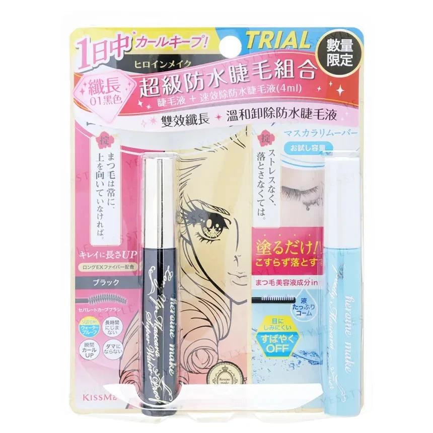 ISEHAN- Kiss me Heroine Make Volume UP Super Mascara Waterproof + Remover Set
