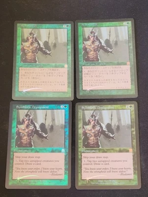 Symbiotic Deployment Japanese English Foil Set Apocalypse Version Used - Image 1 of 4