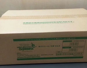 Weiss Schwarz Kadokawa Sneaker Bunko Vol.2 SEALED CASE 24 Booster Box Japan New - Picture 1 of 2