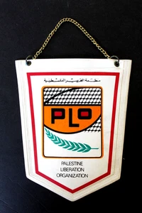Banderín Organización para la Liberación de Palestina (OLP) 1978 راية منظمة التحرير فلسطين - Imagen 1 de 2